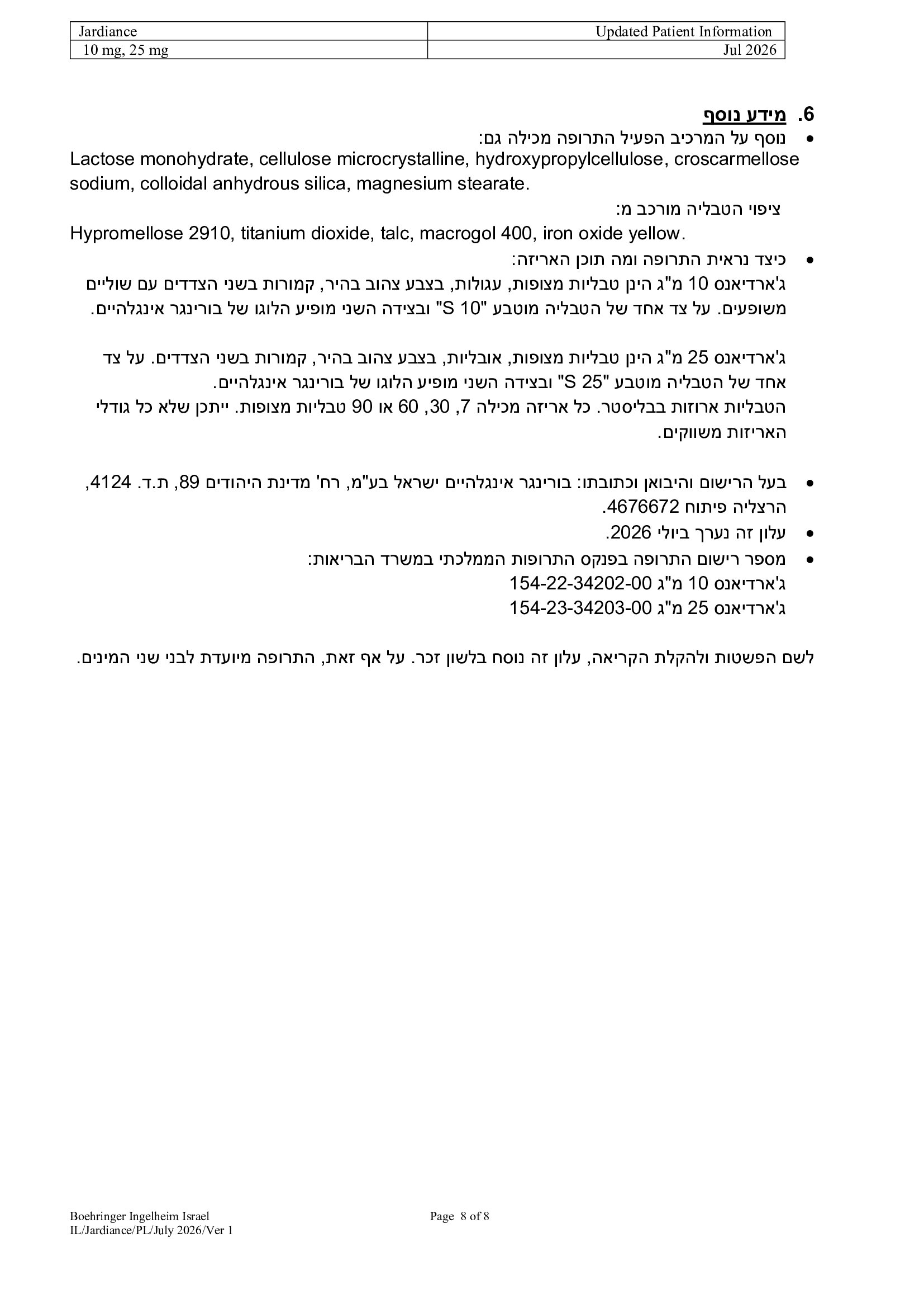 Page 8