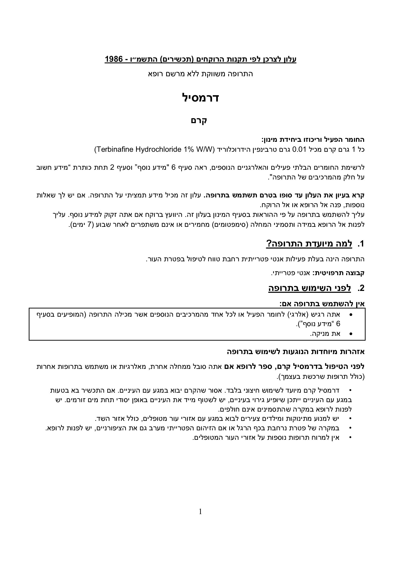 Page 1