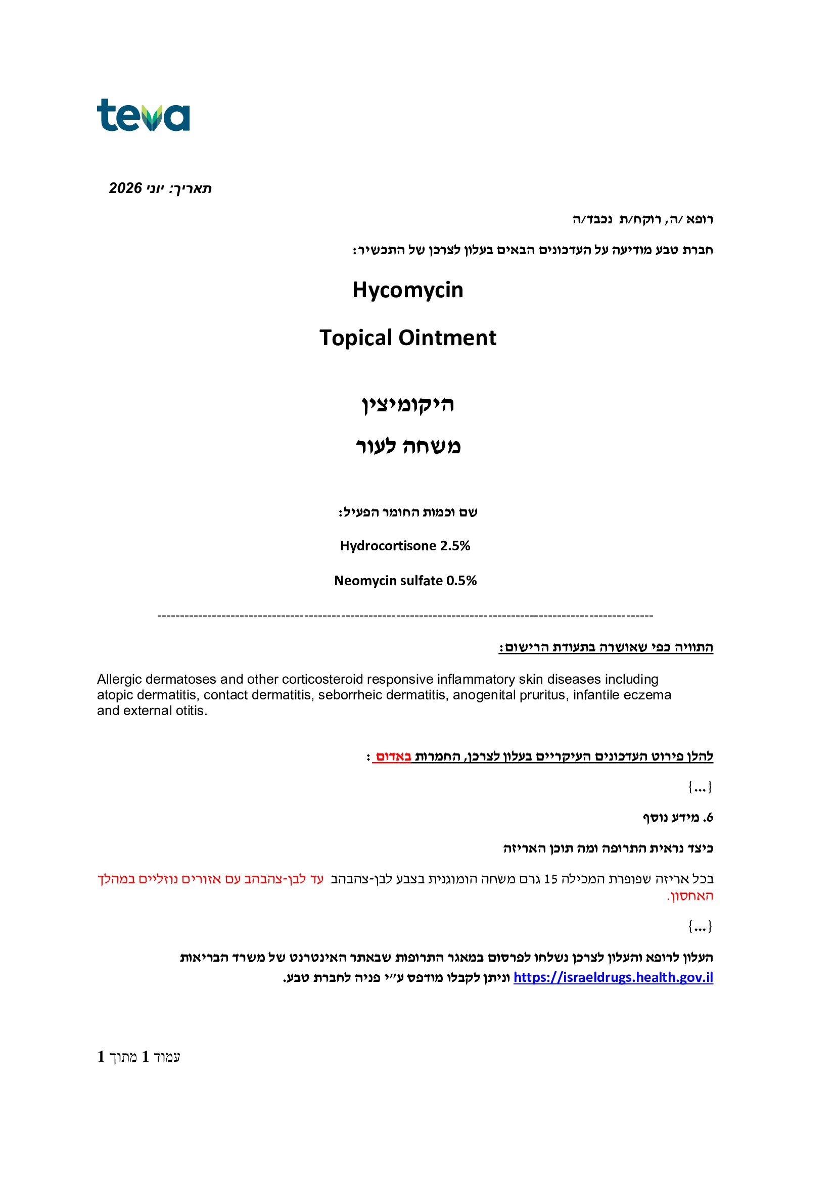 Page 1