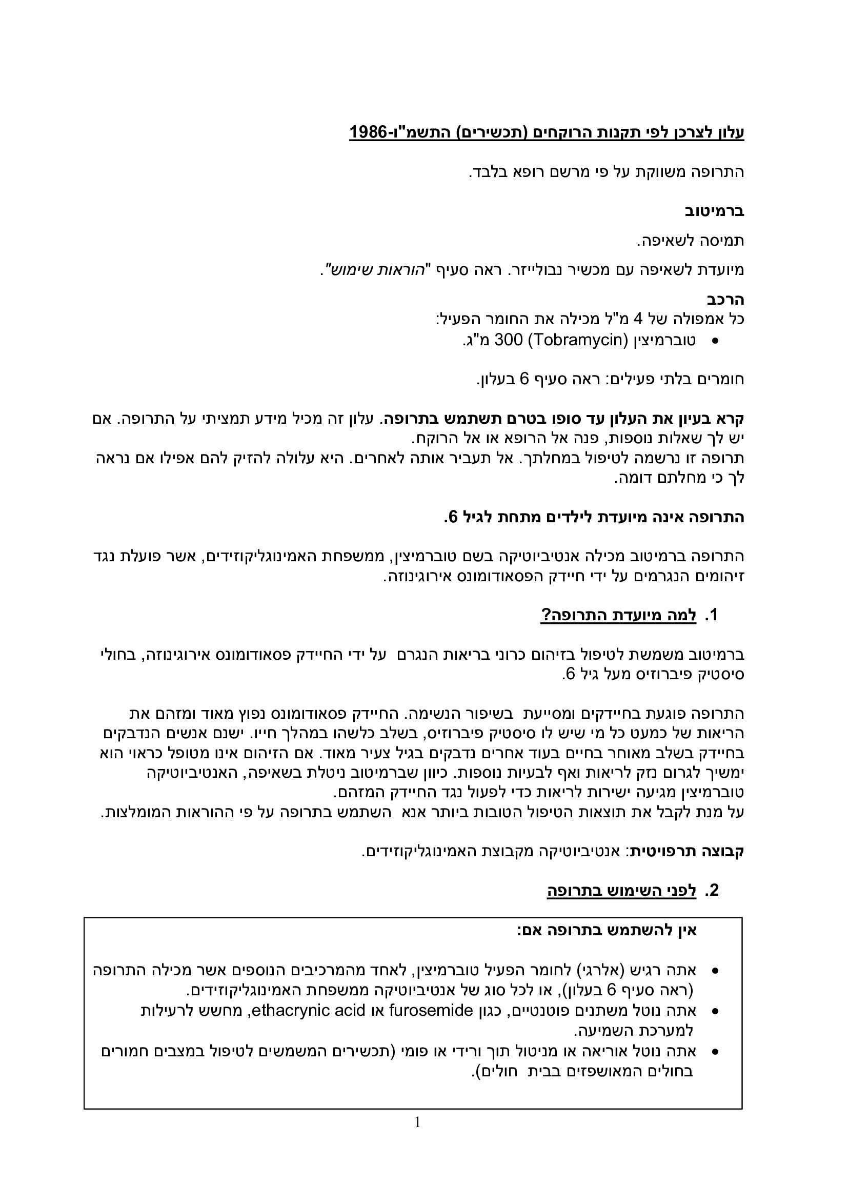Page 1