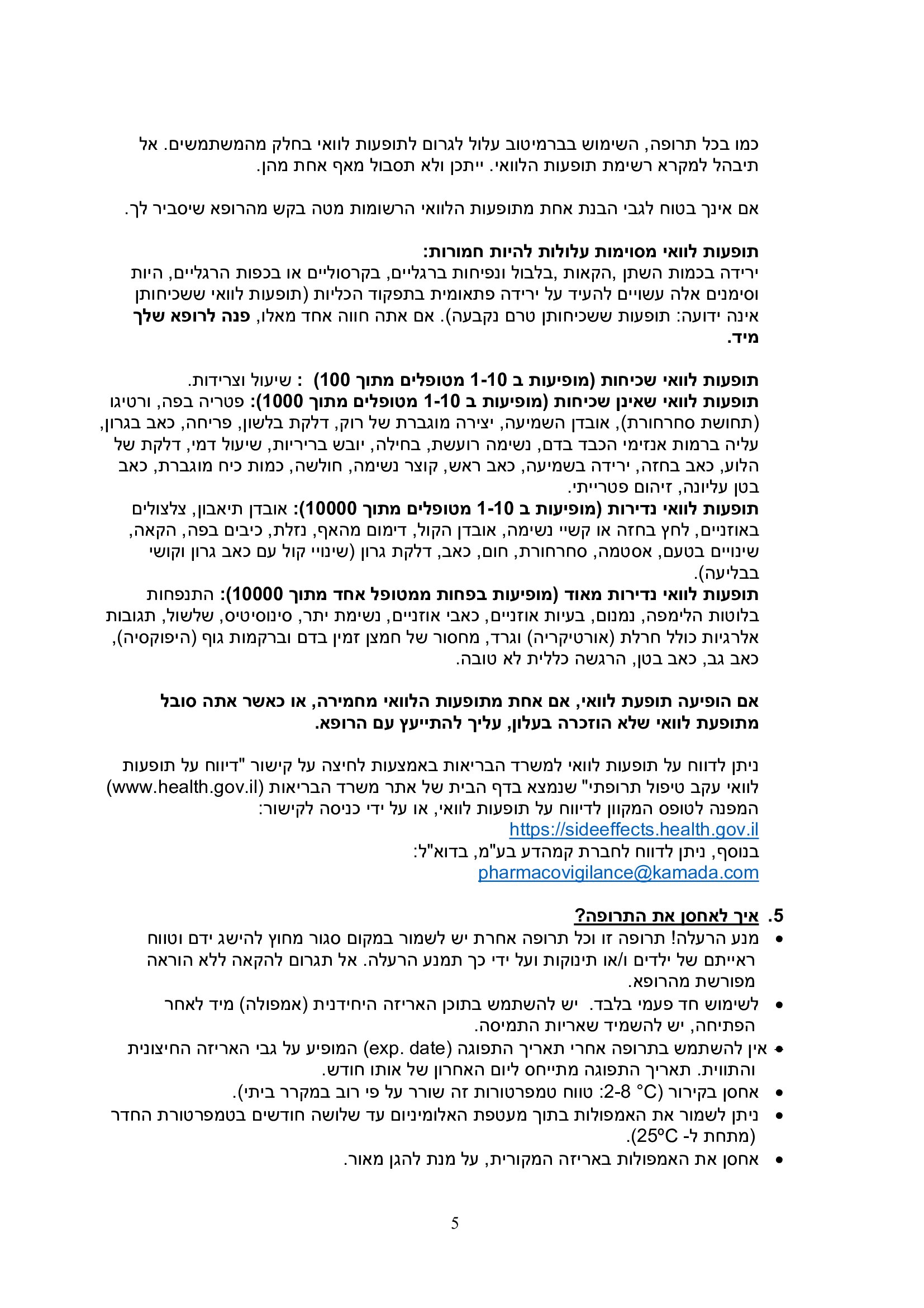 Page 5