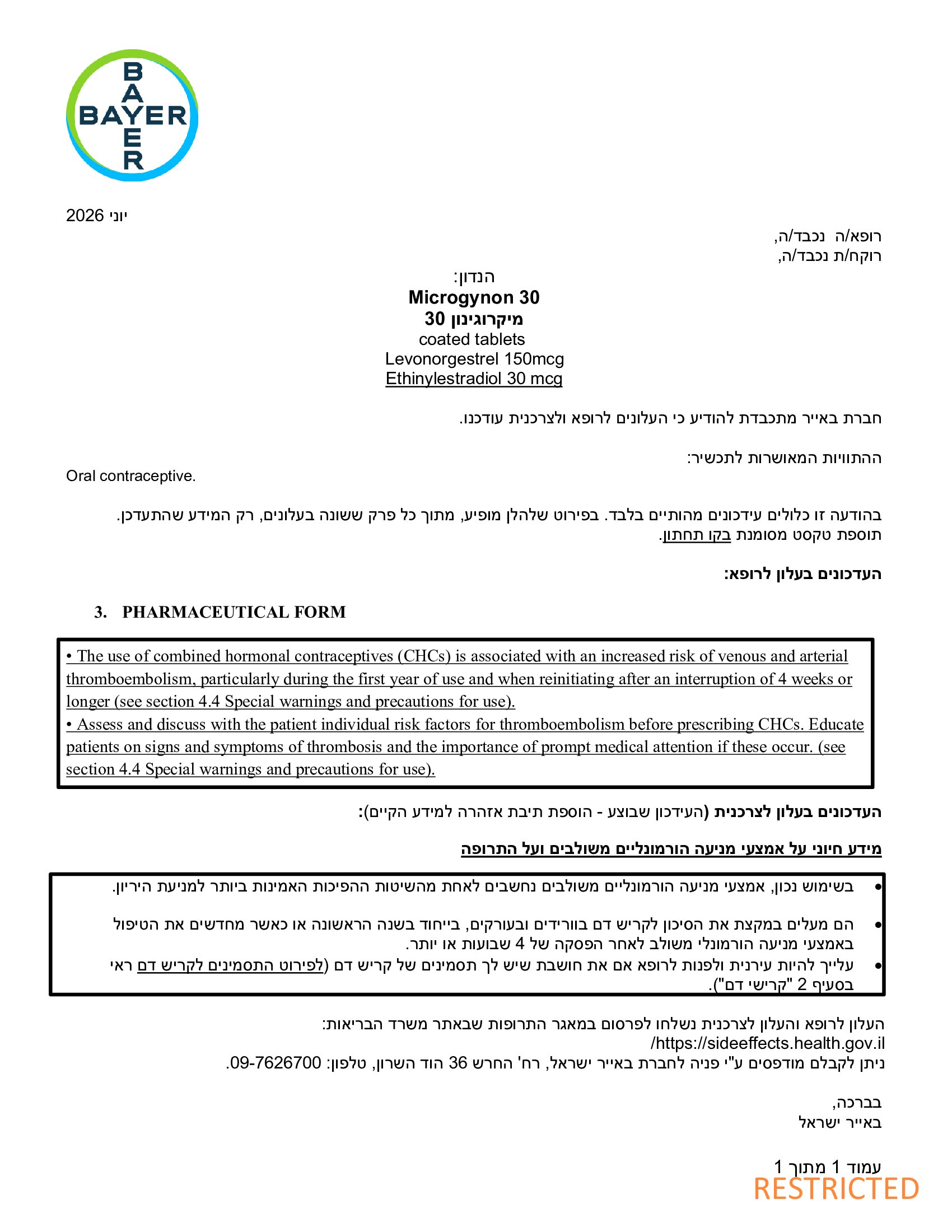 Page 1