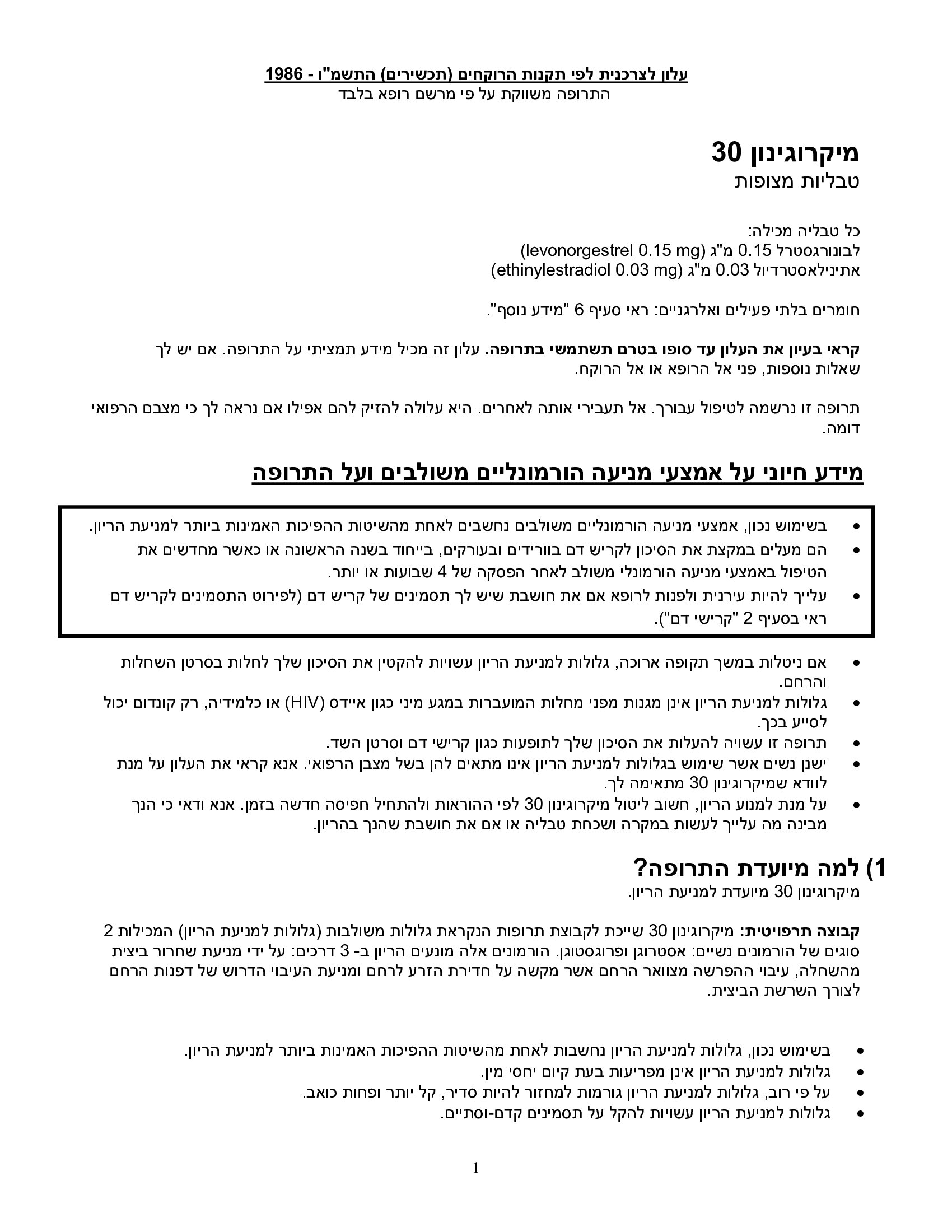 Page 1