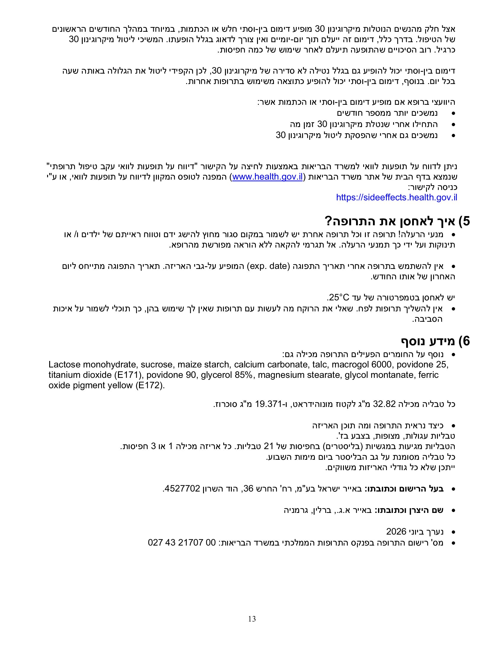 Page 13