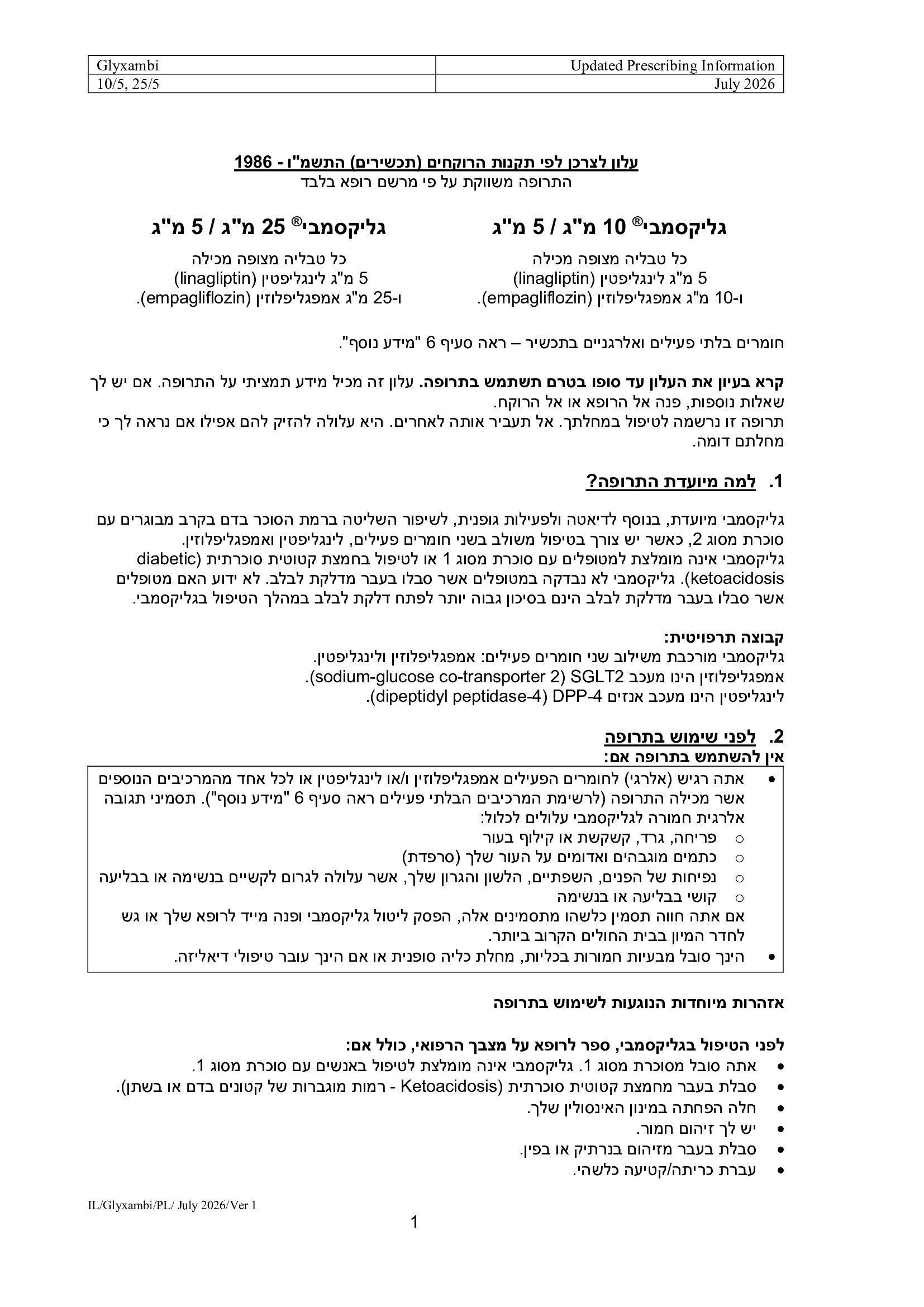 Page 1