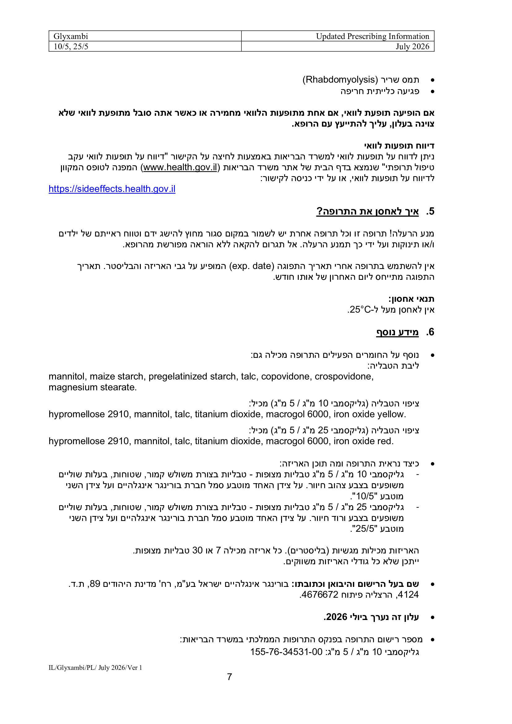 Page 7