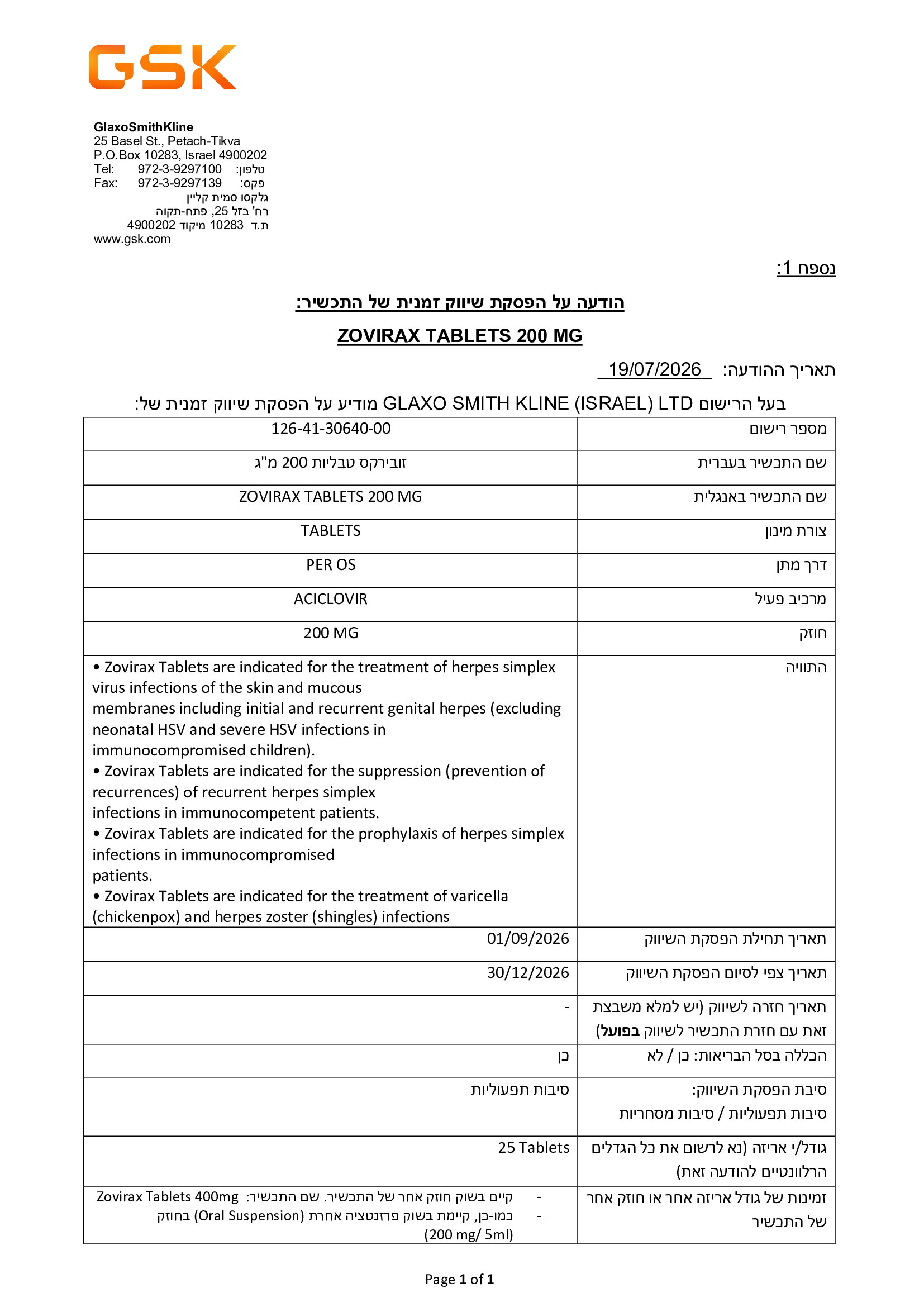 Page 1