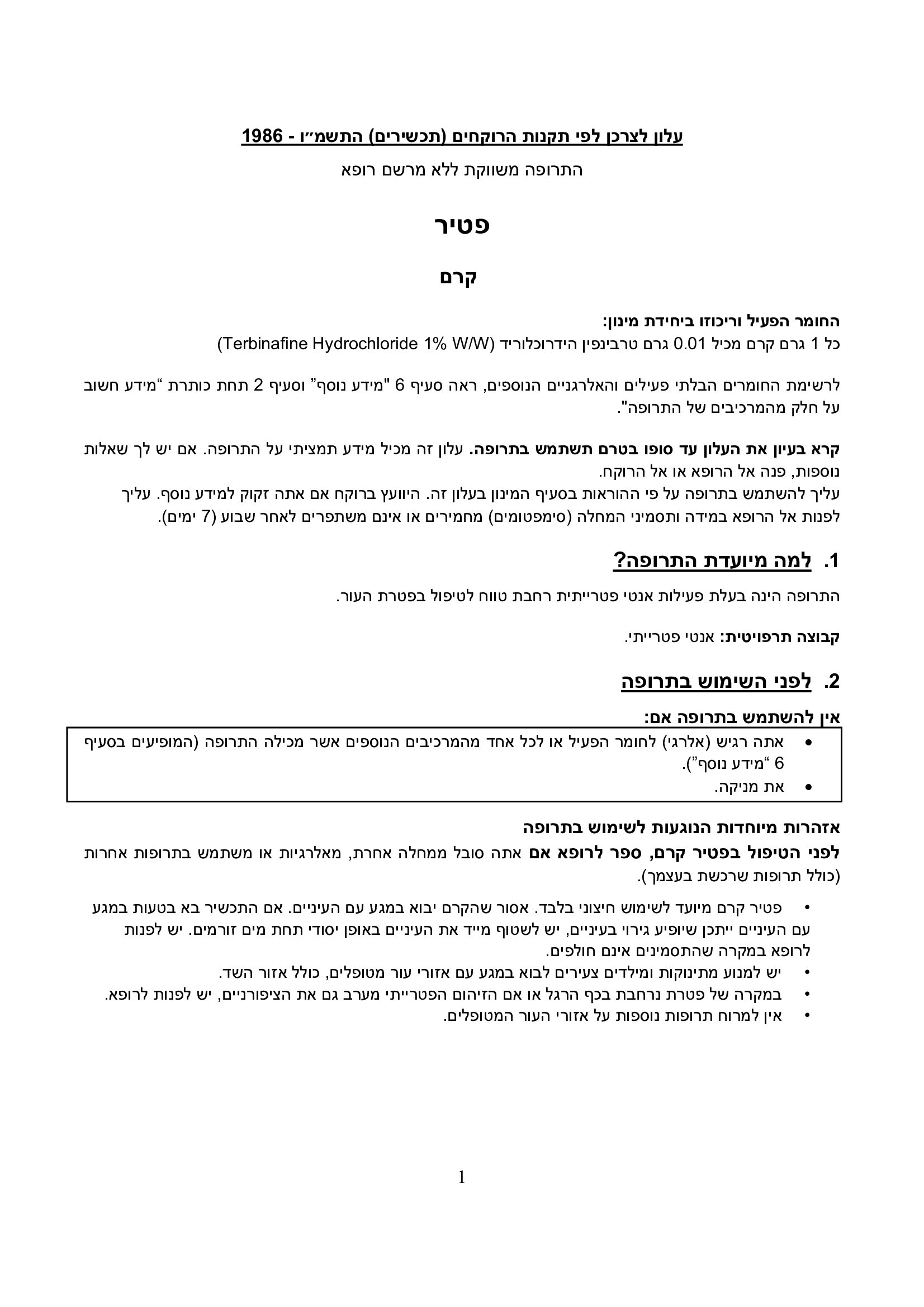 Page 1