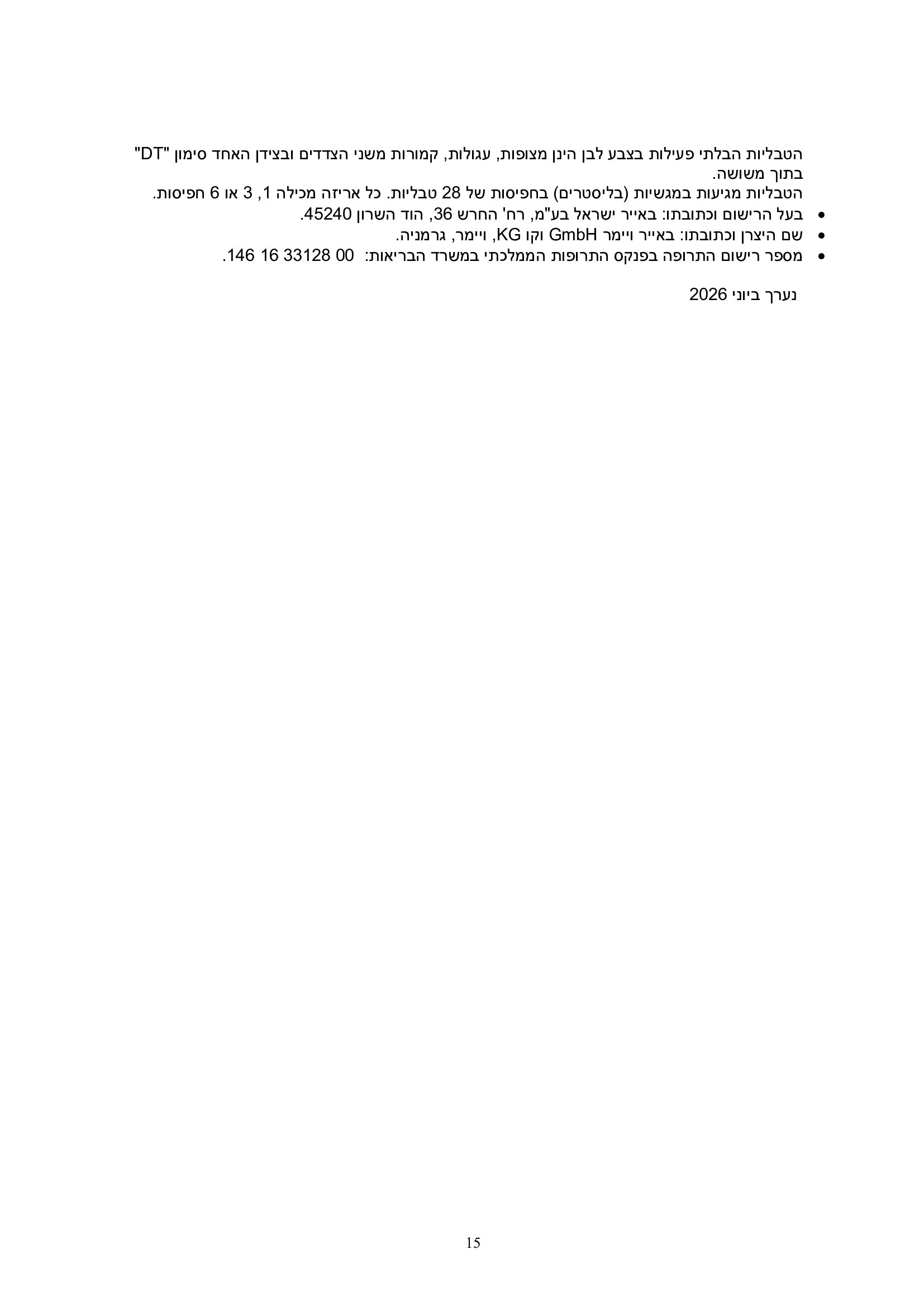 Page 15