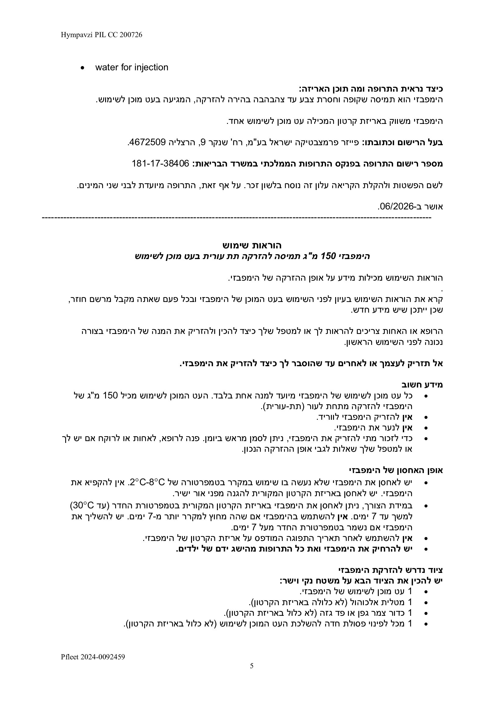 Page 5